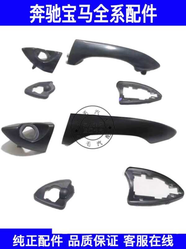 เหมาะสําหรับ BMW X5 ประตู E53 ประตูด้านหน้า X5 ด้านหลัง E53 ที่จับด้านนอก X5 ที่จับด้านนอก X5 ฐาน X5