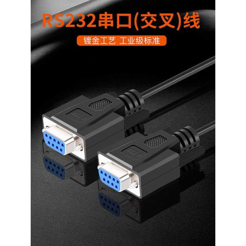 Z-tek 9-Hole Female to Female RS232 Full Cross Serial Cable 9-Hole ถึง 9-Hole 232 Cross Serial Port 