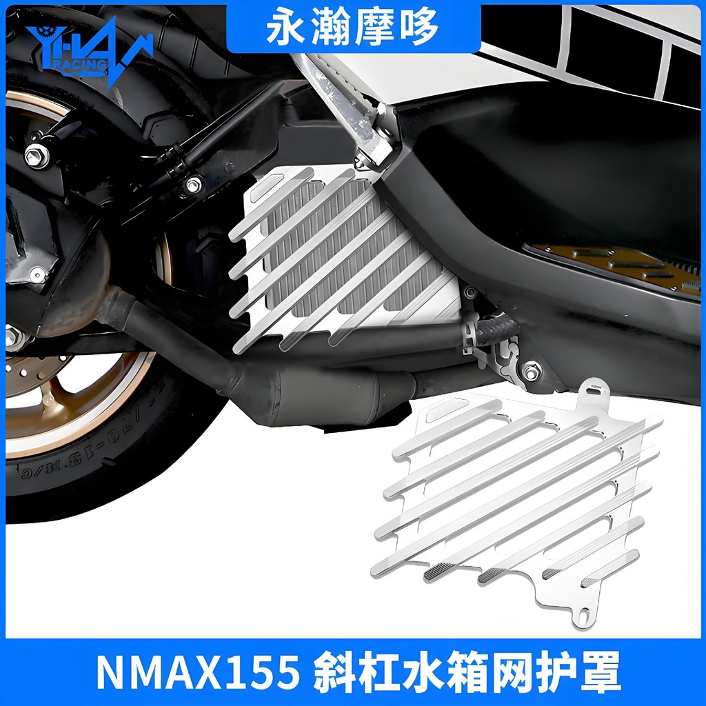 อุปกรณ์เสริมรถจักรยานยนต์ Yamaha ENMAX155 ดัดแปลงฝาครอบถังน้ำพร้อมป้องกัน CNCC