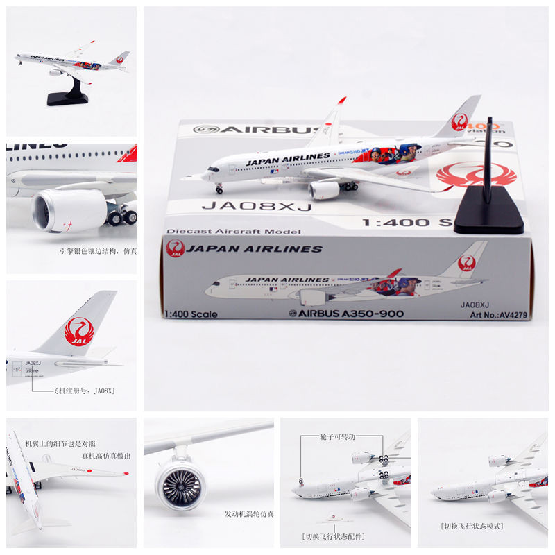 Aviation AV4279 Japan Airlines A350-900 JA08XJ โมเดลเครื่องบินโลหะผสม 1/400