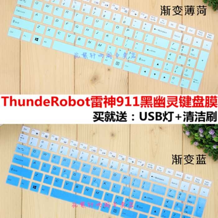 Thor 911 Black Ghost 911MT Black Samurai 911MT Black Knight คีย์บอร์ดป้องกันฟิล์ม 15.6 นิ้วแล็ปท็อปฝ