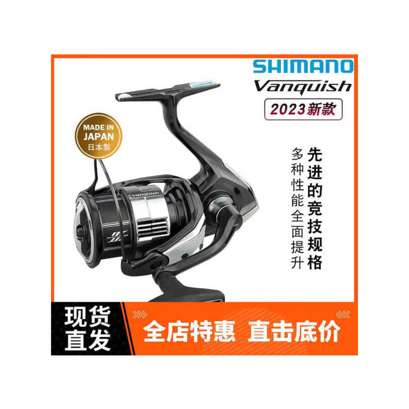 Shimano Vanquish C2000S ยี่ห้อมาจากญี่ปุ่น น้ำหนักเบา สไตล์ Long Shot สำหรับใช้งานตกปลาระดับมืออาชีพ