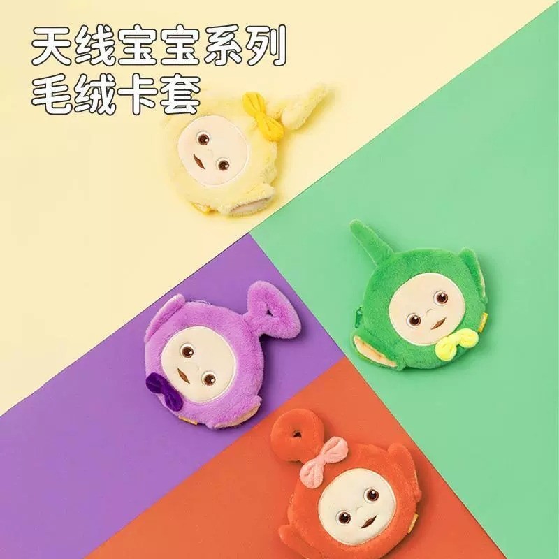 MINSO MINISO สินค้าพรีเมี่ยม Teletubbies Series ที่ใส่การ์ดตุ๊กตา Student Bus Lanyard Neck