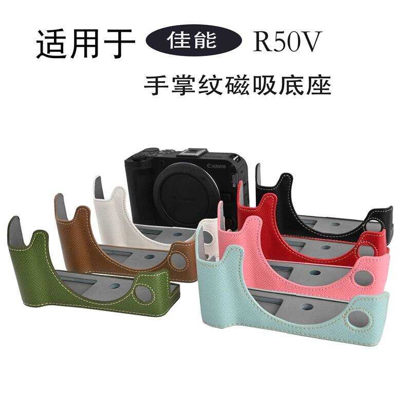 เหมาะสําหรับ Canon R50V รูปแบบปาล์มฐาน PU เคสป้องกัน r50v กล้องครึ่งกรณีสายคล้องไหล่ฟรีแบตเตอรี่ฝาคร