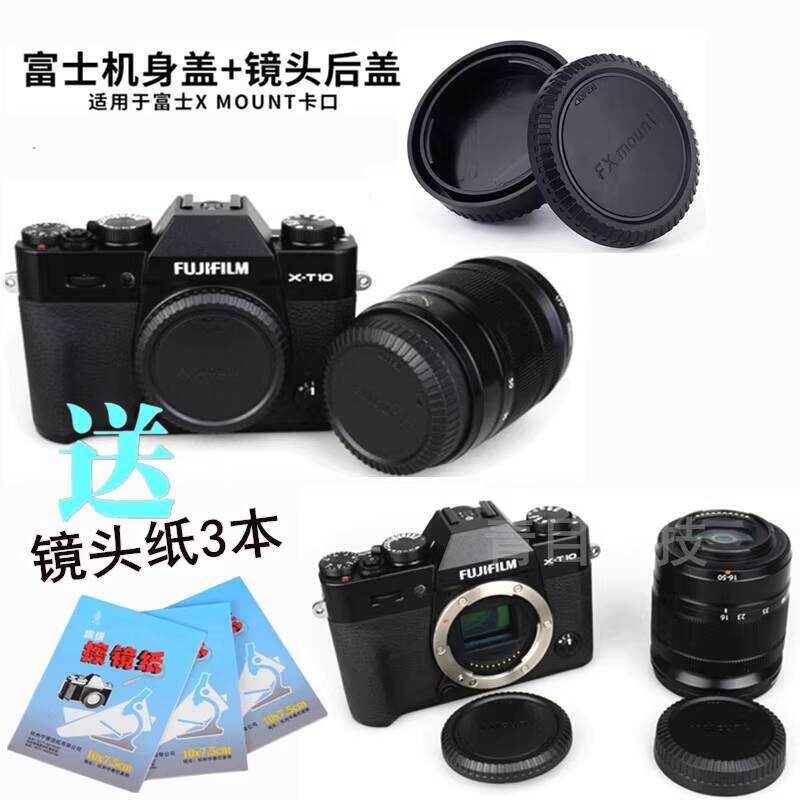 Fuji Micro อุปกรณ์เสริมกล้องเดี่ยว XE3 XA2 XA3 XA5 XT10 XT2 XT3 Body Cap + เลนส์ฝาครอบด้านหลัง
