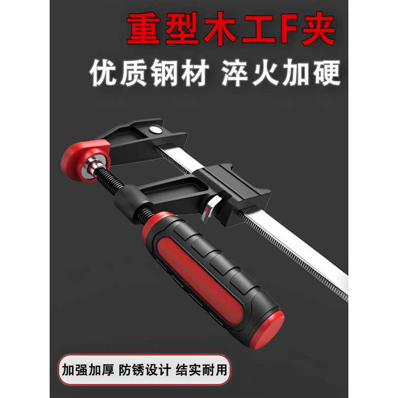 W งานไม้ CLAMP CLAMP F-Type งานไม้ CLAMP Quick ผู้ถือ CLAMP เครื่องมือปริศนา CLAMP ไม้ F F F Fixing 