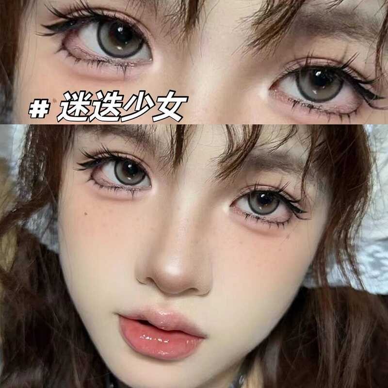 Kumer คอนแทคเลนส์เครื่องสําอางญี่ปุ่นโยน Rosemary Girl Virtual Players Kelu Barbie 10 ชิ้นชุด Flagsh