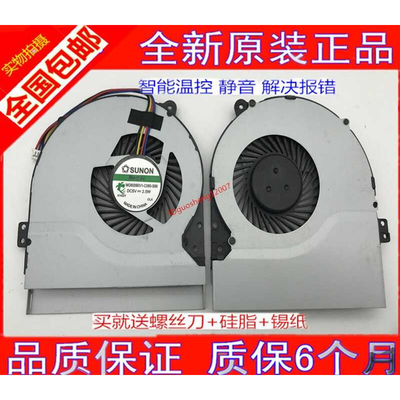 ASUS ASUS X550V X450 X450CA X450vc A550 K550VC X550C พัดลม Y481C wangc3