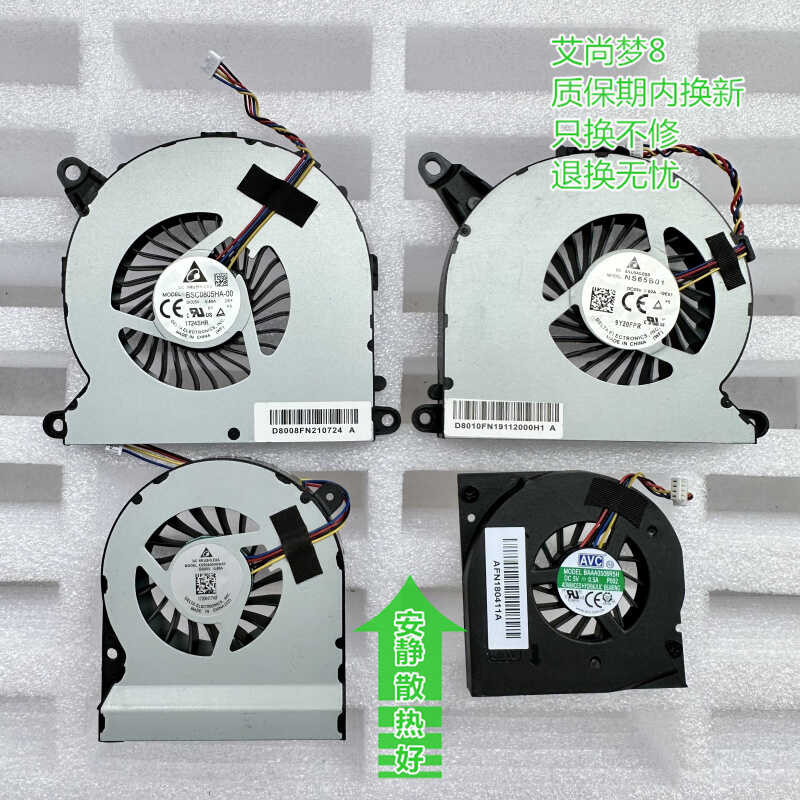 ยี่ห้อใหม่สําหรับพลูโต Frost Canyon NUC8 NUC10 NUC6 NUC7 I3/I5/I7 พัดลม CPU wangk3