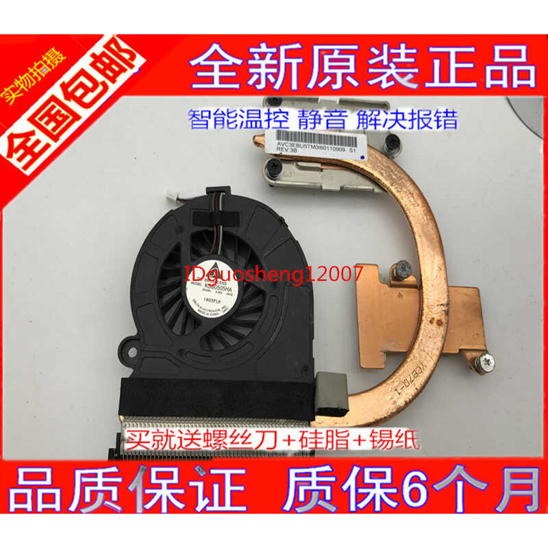 Toshiba L730-K03B T08W L730-T20W ท่อทองแดงพัดลมโน้ตบุ๊คหม้อน้ําโมดูลหม้อน้ํา wangi3