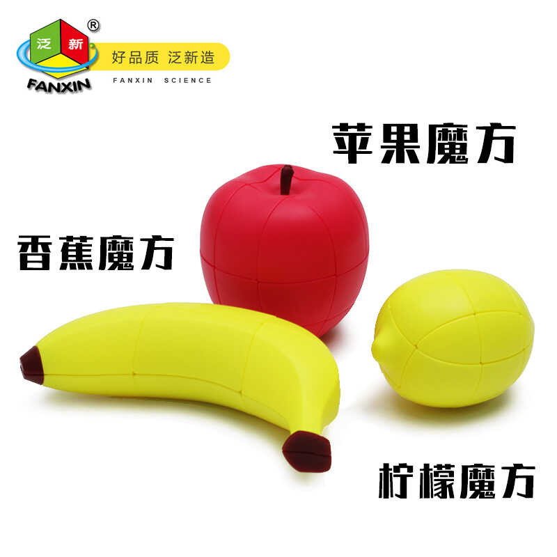 Pan-New Creative Fruit Rubiks Cube Banana Apple Lemon Orange Pear Peach Animal Dinosaur Basketball อ