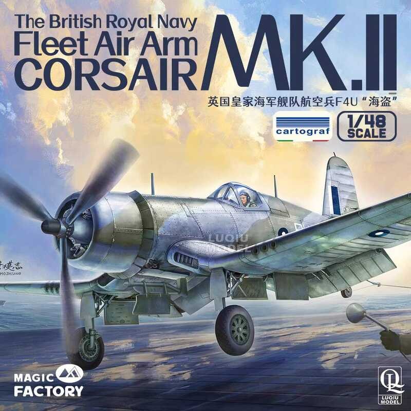 โรงงานมหัศจรรย์ MF-5004 1/48 กองทัพเรืออังกฤษ กองทัพอากาศ F4U Corsair