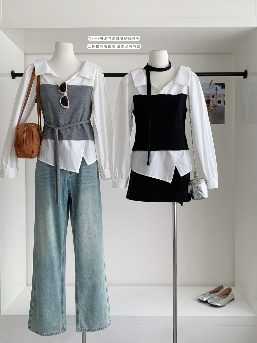 94271 Patchwork สีปลอมสองชิ้นปกเสื้อเชิ้ตสีขาว