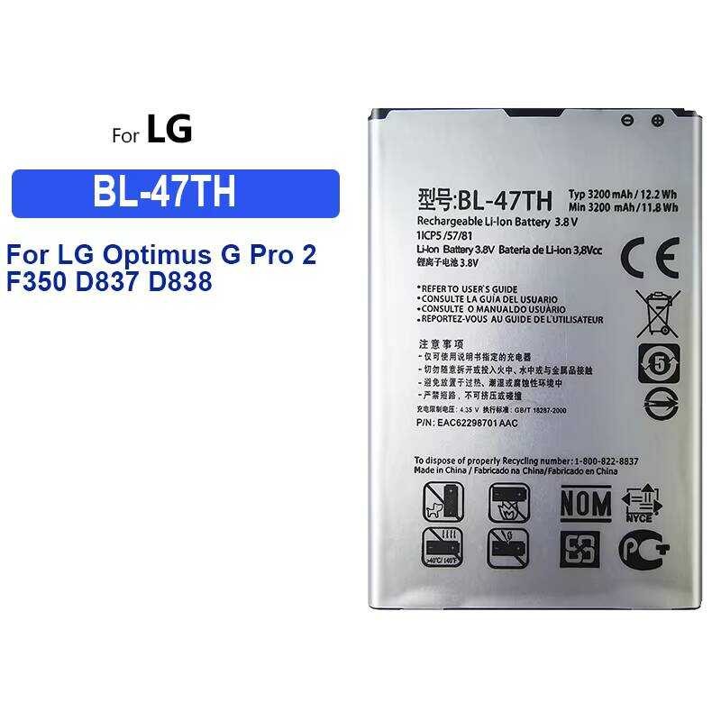 Battery BL-47TH 3200mAh For LG Optimus G Pro 2 F350 D837 D838 LTE-A