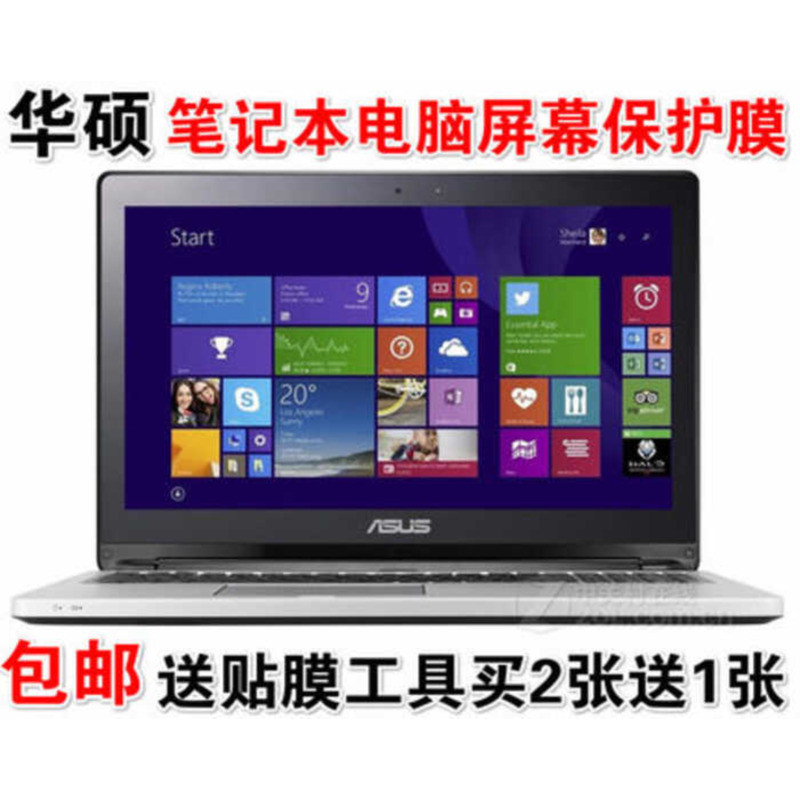 Asus 58 ซม. N73J N73S N73 X75Y K73T X73B แล็ปท็อปฟิล์มป้องกันหน้าจอ