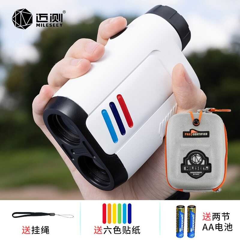 การวัด PF2E กลางแจ้ง Laser Rangefinder กล้องโทรทรรศน์ 6m Golf Rangefinder วิศวกรรม MILESEY