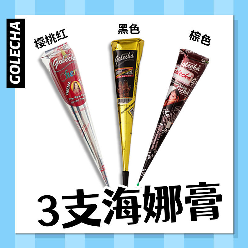 Henna Hand-Painted Cream Indian Pure Plant Prem Brown Haina ทาสีครีม Tattoo ครีม Henna Body Paint Pi