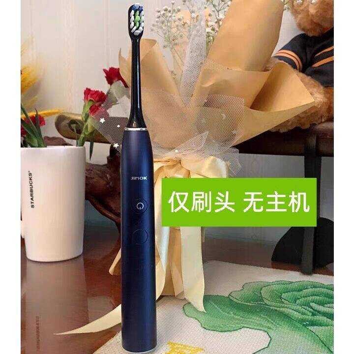 เหมาะสําหรับ JIMOK Jinmeike หัวแปรงสีฟันไฟฟ้า M1/X1/Q5/K2/K1/J1/T1/K3 เปลี่ยน Simalong