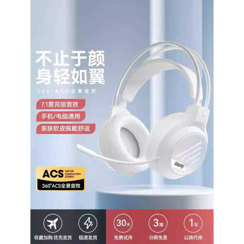 เหมาะสําหรับ Lenovo Saviour Y9000P/Y7000P ชุดหูฟังคอมพิวเตอร์ชุดหูฟัง r7000 โน้ตบุ๊คชุดหูฟังแบบมีสาย