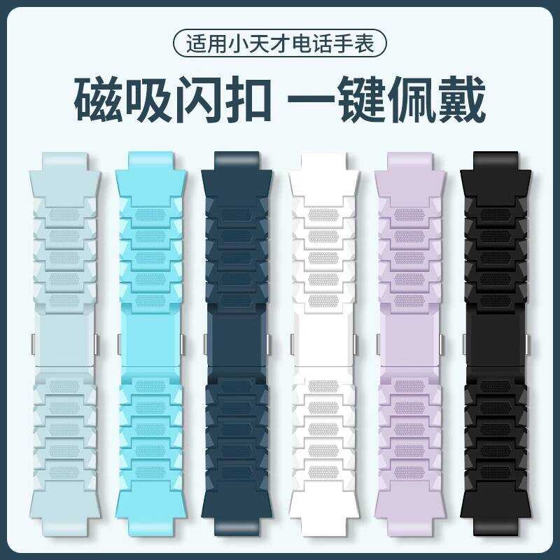 เหมาะสําหรับ Genius โทรศัพท์นาฬิกาแม่เหล็กแฟลชสายคล้องคอ z10/z11/z6pro/z6a/z6s/q2a/d2a/q1a สายรัดข้อ