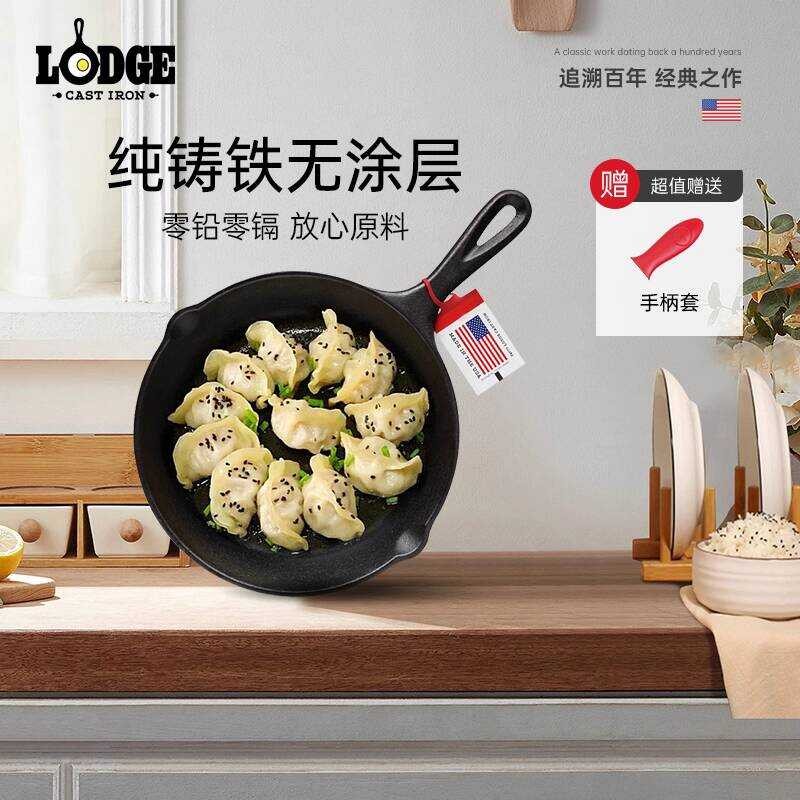Lodge Lodge อเมริกันไม่เคลือบเหล็กหล่อกระทะขนาดเล็ก 23 ซม.ทอดเตาอบผัดทุกรอบ L6SK3