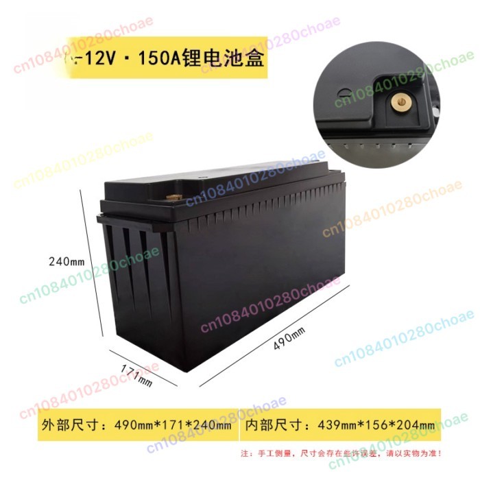 Lithium Batteri 4Battery Box 12v 100ah 150ah 200ah 280ah 4 Battery Plastic Box RV Solar Cells Box D