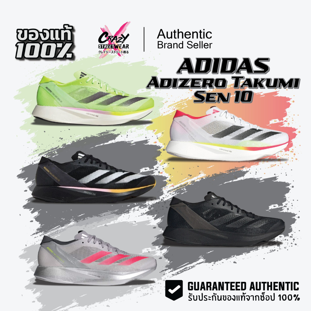 ♞รองเท้าวิ่ง Adidas Adizero Takumi Sen 10 ของแท้100% ID2793 / IG3134 / IG8201 / IG7400 IG1979 IH571