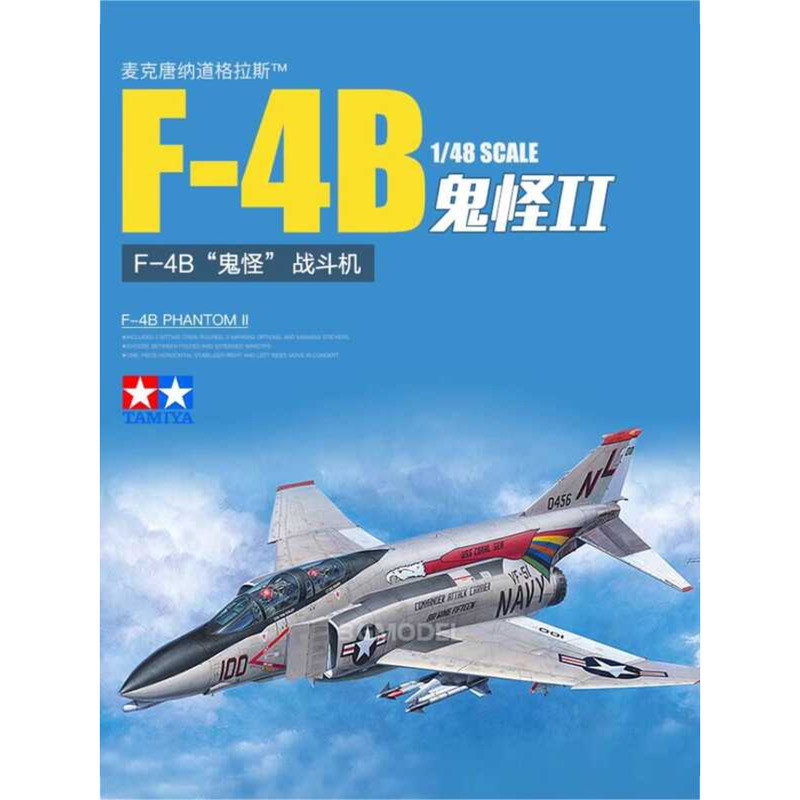TAMIYA 61121 เครื่องบินรบ F-4B Phantom II อเมริกัน ขนาด 1/48