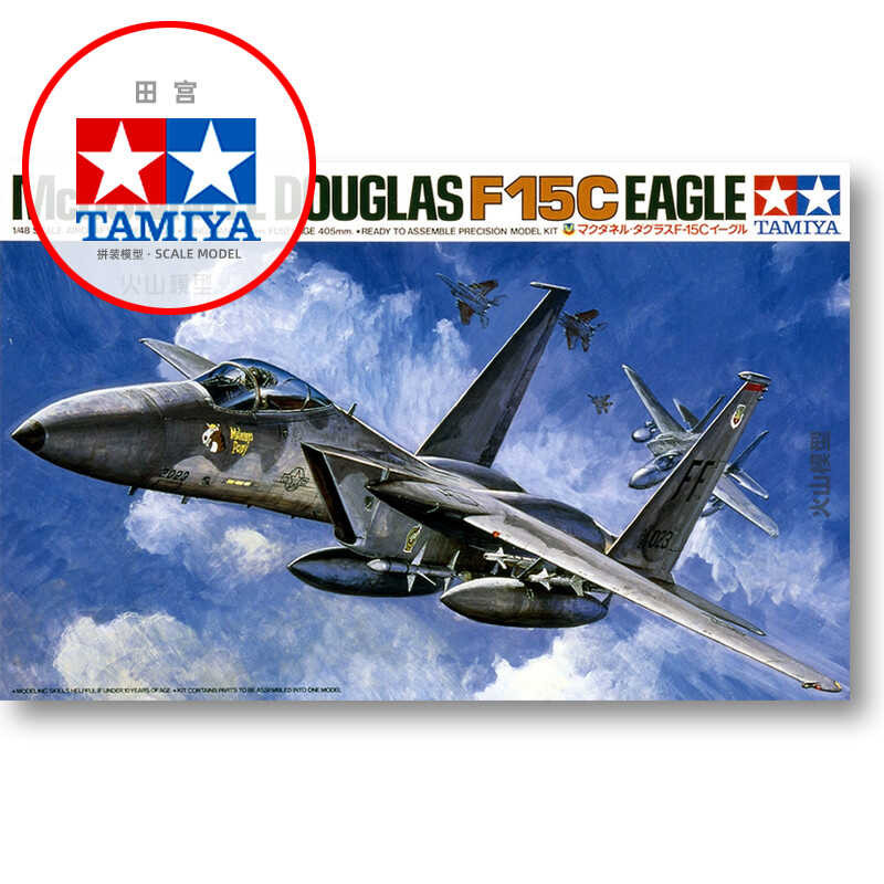 TAMIYA 61029 1/48 เครื่องบินรบ F-15C Eagle อเมริกัน