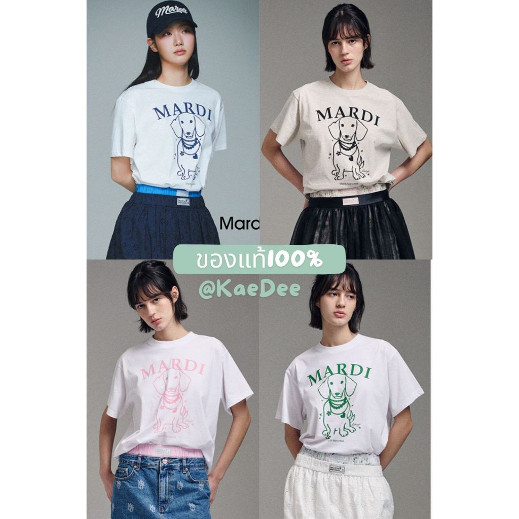 ♞Mardi Mercredi ของแท้ 100 % 2025