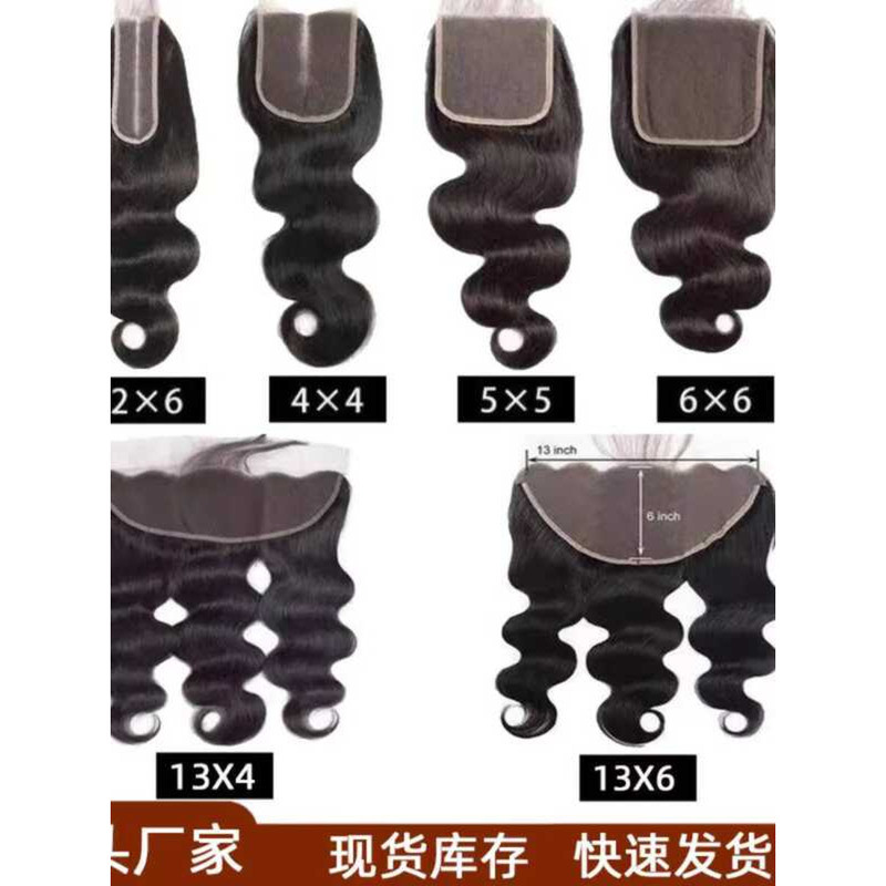 วิกผม lace closure ขนาด 2X6 พร้อม closure 13X4 จากเส้นผมธรรมชาติ สไตล์ผมเรียบและลูกไม้