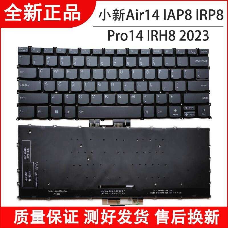 เหมาะสําหรับ Lenovo Shin-Chan Pro IMH9 AHP9 2024 คีย์บอร์ด PRO 14 ARH8 คีย์บอร์ด