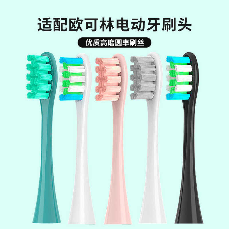 เหมาะสําหรับหัวแปรงสีฟันไฟฟ้า Oclean Oclean ONE/SE/Xpro/Z1/A/R/Y2075