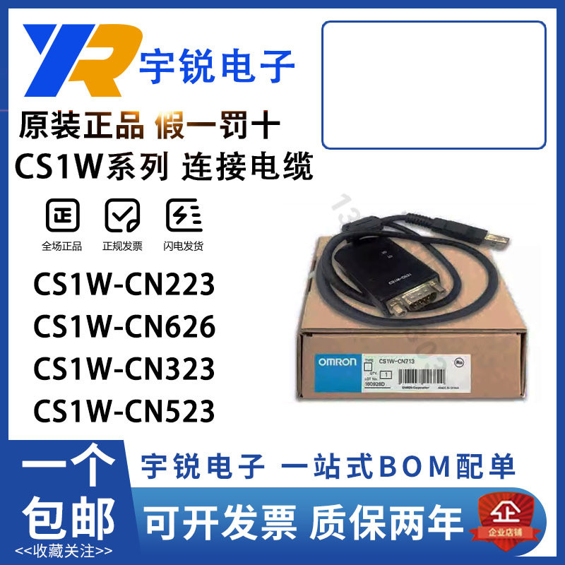 ส่วนลดในเวลาจํากัด Unisex 欧美连龙 sprinc CCS1W-CN223 CN523 CN626 CN713 313 CN133 CN226 0d8