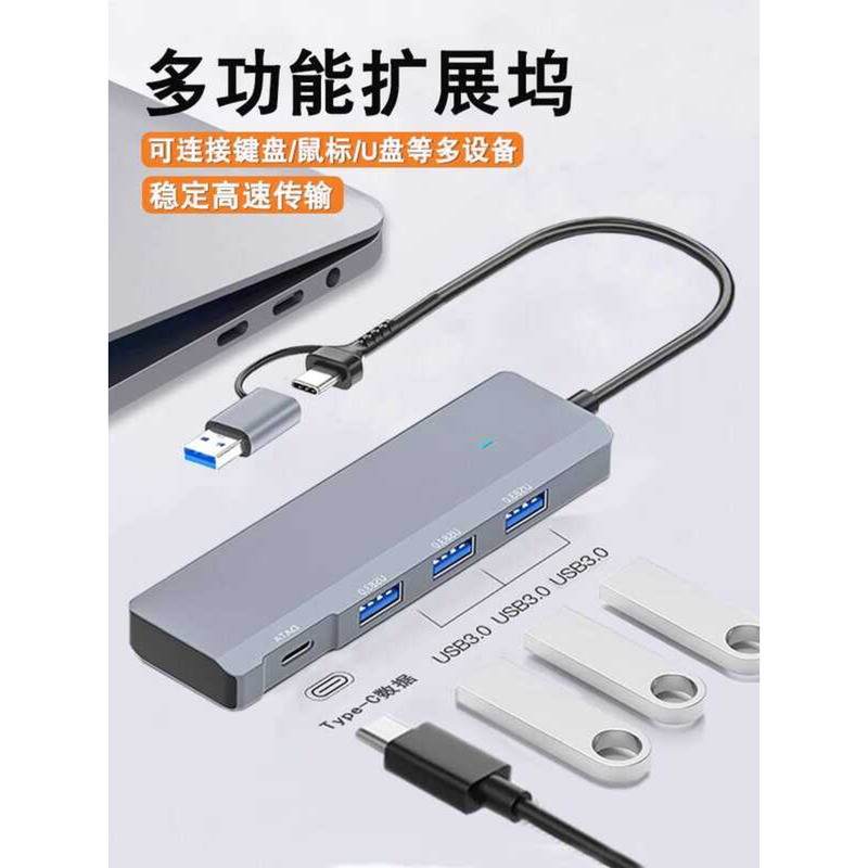 Usb usb Docking Station 3.0 Extender ภายนอกที่ใช้งานได้ Huawei typec โทรศัพท์มือถือแล็ปท็อปอะแดปเตอร