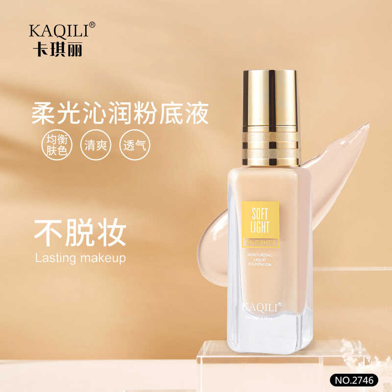 Kaqili Soft Brightening Moisturizing Makeup Liquid Foundation คอนซีลเลอร์ Moisturizing Foundation คร