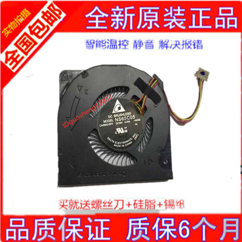 Fujitsu/Fujitsu U937 T935 S904 S935 S936 T904 S937 พัดลม T-318C wangh3