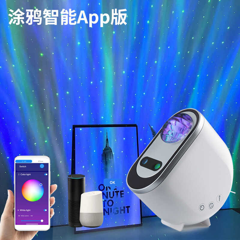 สมาร์ทกราฟฟิตี แอป แสงเหนือเต็มไปด้วยดวงดาวบนท้องฟ้าแสงเลเซอร์ฉายแสงไฟกลางคืนระลอกน้ําแสงอารมณ์บรรยากาศแสง