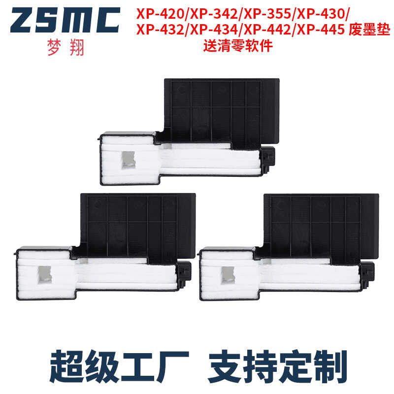 เหมาะสําหรับ Epson XP-420 XP-342 XP430 XP432 XP434 XP442 XP-445 โกดังหมึกเสีย