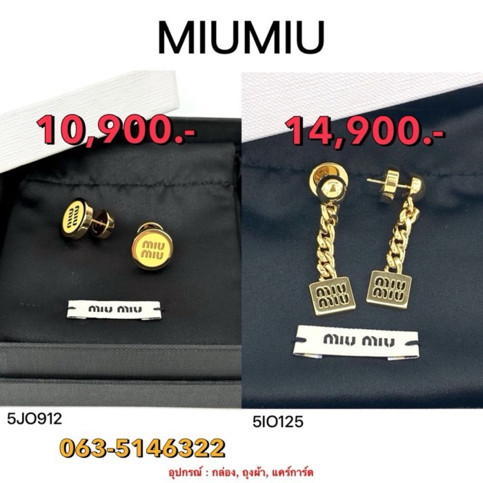 ต่างหู miumiu ของแท้100%