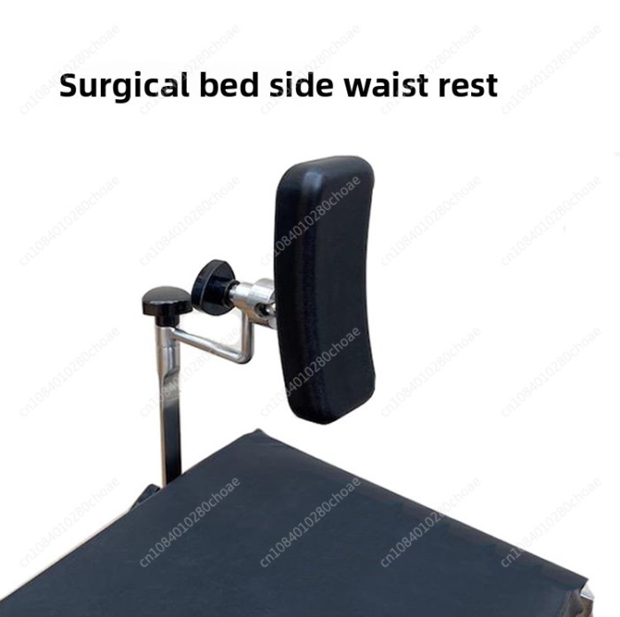Stainless steel operating table waist frame support frame side lying position waist support frame a