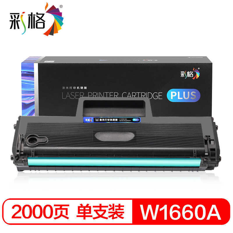 ตารางสีรุ่น PLUS W1660A Selenium Drum เหมาะสําหรับ HP 1660 Selenium Drum 18a/w Selenium Drum 1136w เ