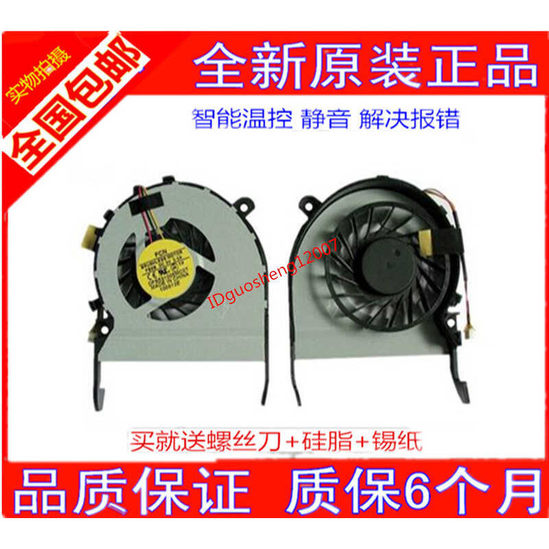 ยี่ห้อใหม่เดิม TOSHIBA TOSHIBA L800 L800-C05B M800 M805 C800 C805 พัดลม wangf2