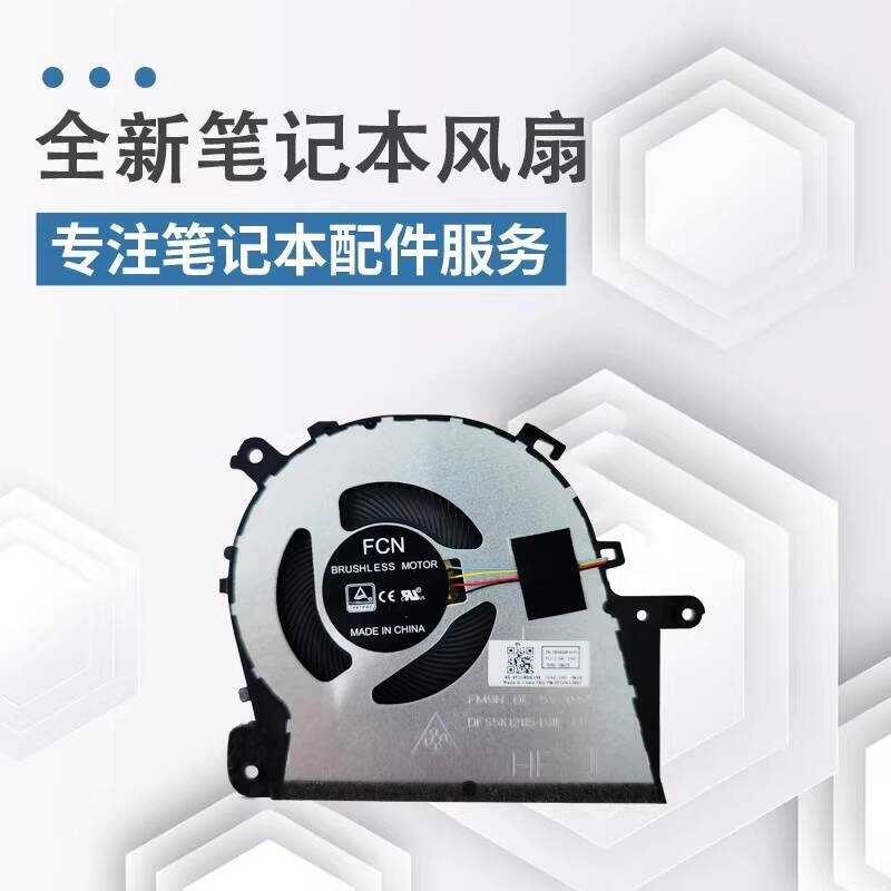 เหมาะสําหรับ Lenovo IdeaPad 3-14ADA05 พัดลมระบายความร้อน V14 g1 IML พัดลมโน๊ตบุ๊ค