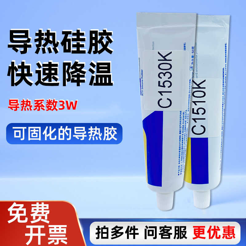 ทนอุณหภูมิสูง C1530K