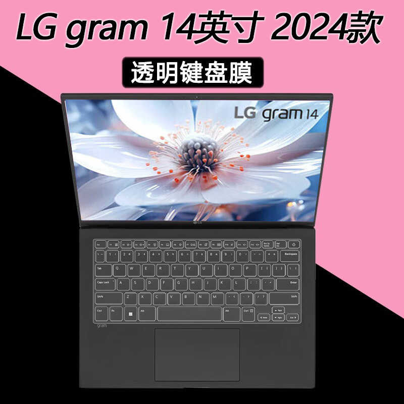 เหมาะสําหรับ LG14 กรัม 2025/24 รูปแบบ 14 นิ้วคีย์บอร์ดฟิล์มสไตล์โน้ตบุ๊คฟิล์มหน้าจอ 14Z90RS/Q ป้องกั