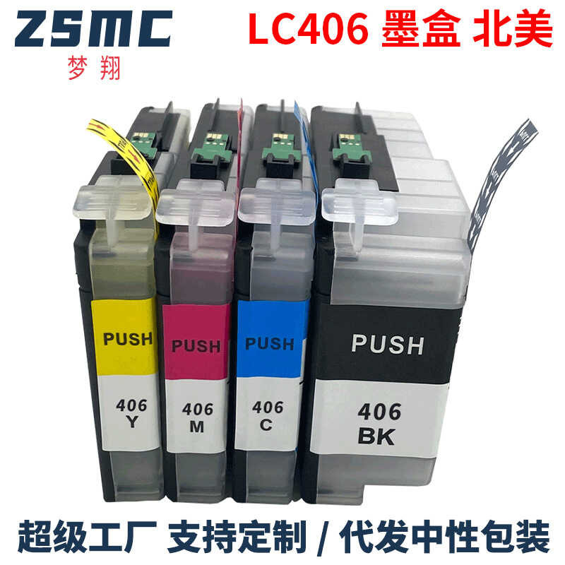 เหมาะสําหรับตลับหมึก Brother Brother LC406XL LC406 HL-JF1 MFC-J4335DW J4345DW
