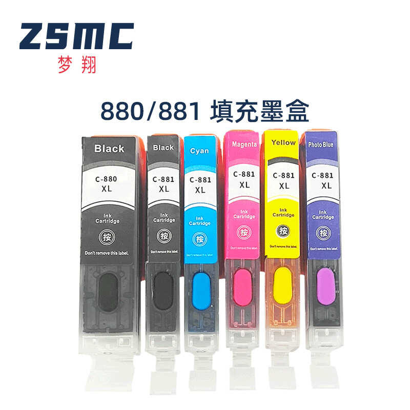 เหมาะสําหรับ Canon Canon TS9580 TS708 TS8380 TR8580 ตลับหมึกเติม PGI-880 PGBK