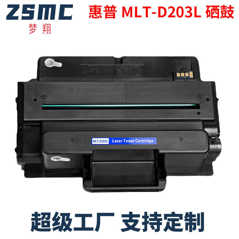 เหมาะสําหรับ Samsung MLT-D203S MLT-D203L MLT-D203E Selenium Drum SL-M3320