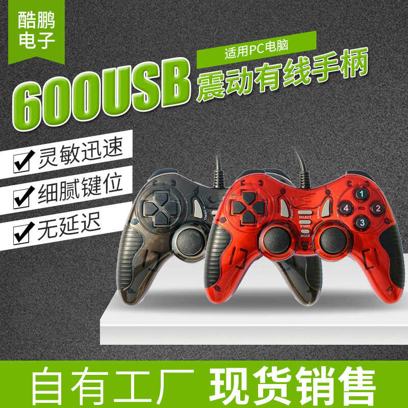 6USB จอยสติ๊กแบบมีสายGamepad USBผู้เล่นเดี่ยวGamepad PCคอมพิวเตอร์Gamepad